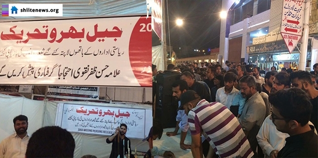 Thousands willing to join Fill the Jails Movement for missing Shias