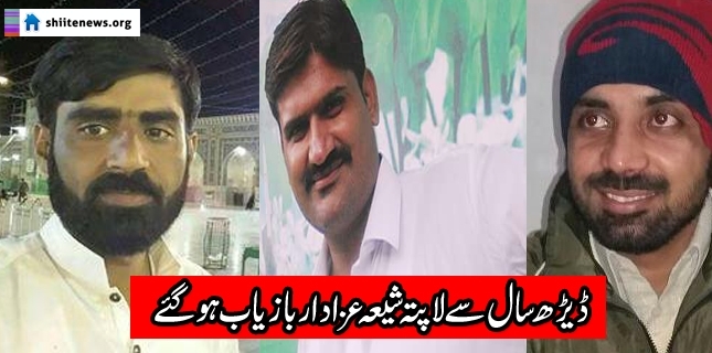 Three missing Shia Muslims released after protracted detentions