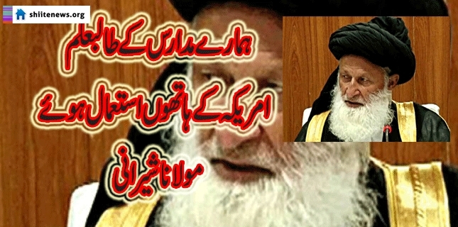 United States uses Deobandi seminaries for 24 years, admits cleric