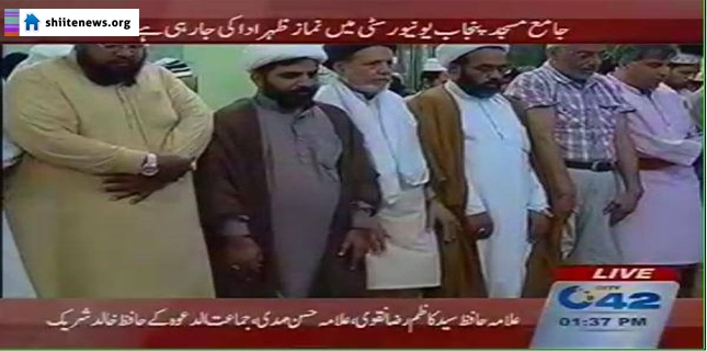 Unity Prayer: Shia Sunnis Prayed together in Jama Masjid, Punjab‏