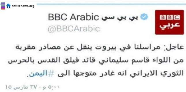 Where is Maj. Gen. Qassem Soleimani? In Iraq or Yemen?