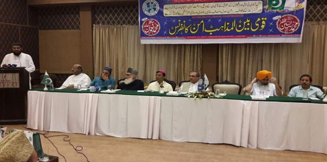World Council of Religions resolves to end discrimination in Pakistan