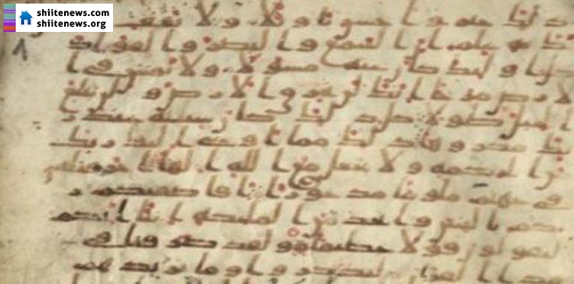 World’s oldest Quran discovered and may be linked to Imam Ali