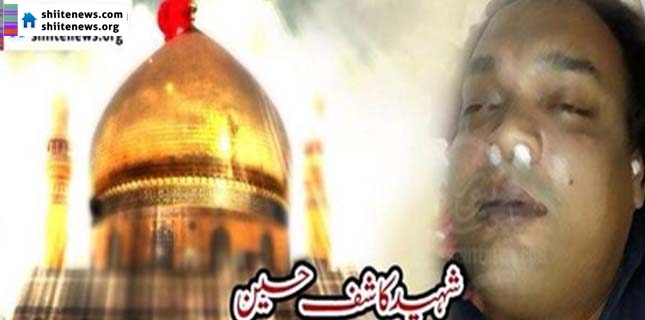 Young Shia trader martyred in Karachi due to takfiri terrorist attack