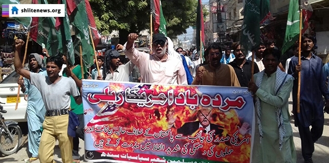 MWM announces rally on May 13 to condemn pro-Israel warmongering US