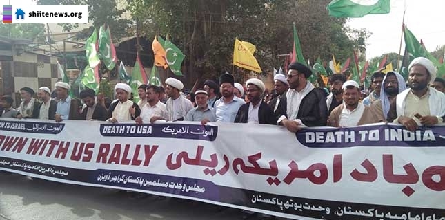 MWM ‘Down With USA’ rally condemns warmongering Trump administration