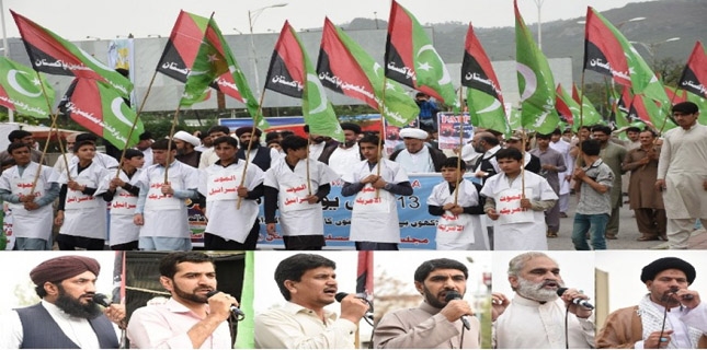 MWM rallies across Pakistan to mark ‘Down with USA Day’