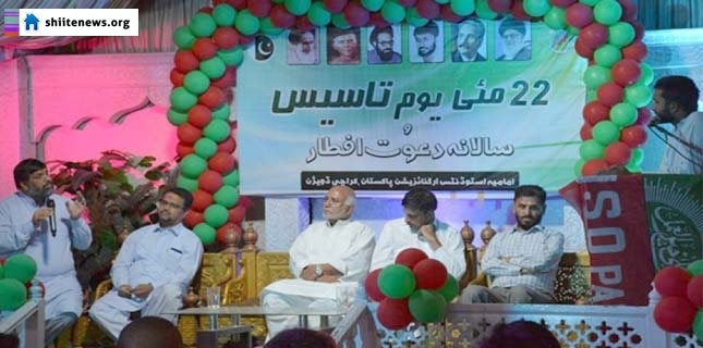 46th Foundation Day of Imamia Students Organisation celebrated