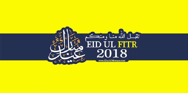 Eidul Fitr being celebrated with religious zeal and fervour across Pakistan