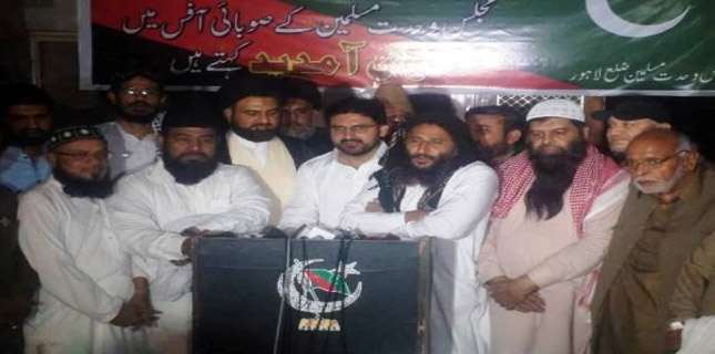 Sunni-Shia unity witnessed at MWM’s Iftar party in Lahore
