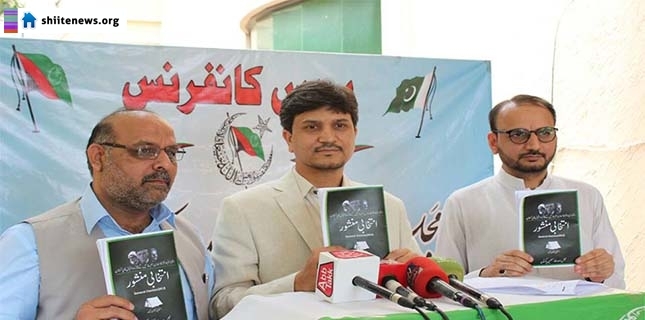 MWM unveils manifesto for Elections 2018