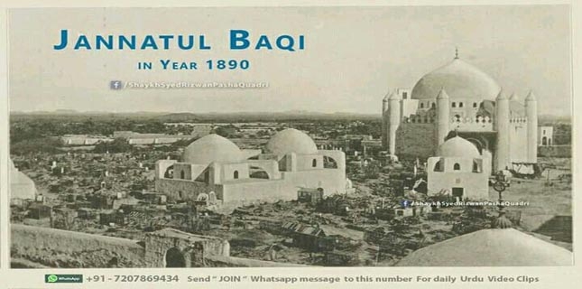 Protest rallies held to mark anniversary of Jannatul Baqee demolition