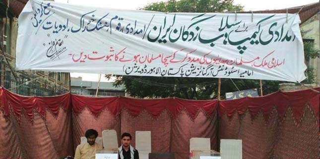 Imamia Students Organisation sets up relief camp for Iran flood victims