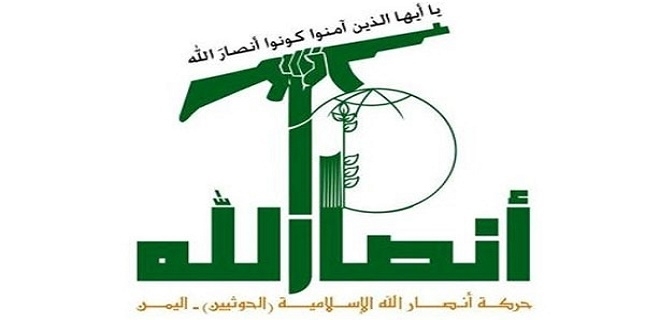 Ansarullah: Washington is a major sponsor of terrorism, US Move on IRGC Favor to Israel