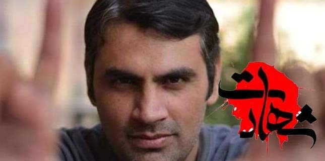 Shia youth of Parachinar martyred in Rawalpindi