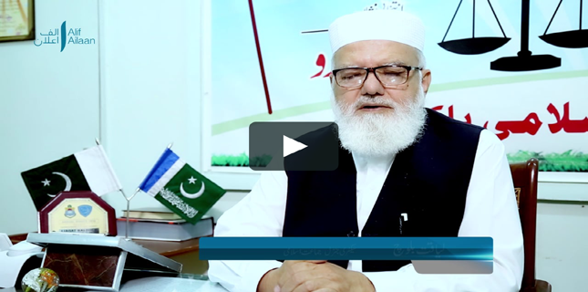 JI leader asks US to refrain