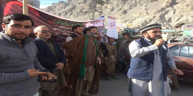 Demonstration held in Skardu to condemn government failure against terrorism