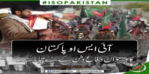 Karachi students rally marks solidarity with armed forced against warmongering India