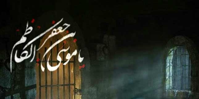 Shia Muslims pay homage to Imam Moosa Kazim on martyrdom anniversary