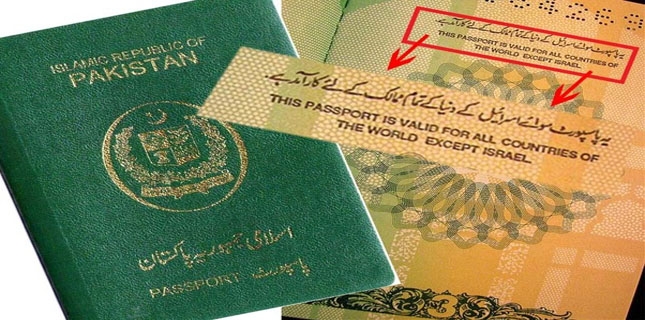 Pakistan rejects news on visa facility for Israelis