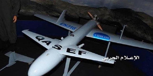 Yemeni Army uses new combat drone in retaliatory attack on Saudi mercenaries