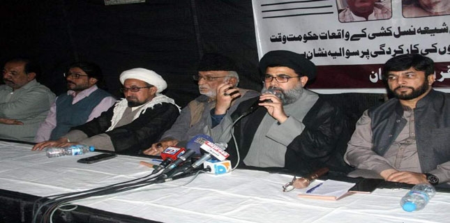 All Shia Parties Conference laments discriminatory policy of state institutions