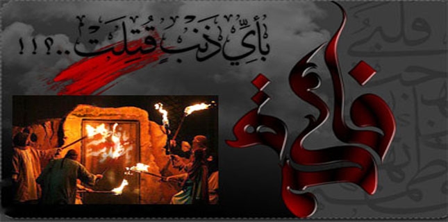 Martyrdom anniversary of Bibi Fatima Zahra observed across Pakistan