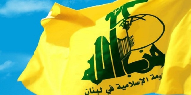 Hezbollah condemns brutal massacre in Hijjah by US-Saudi aggression