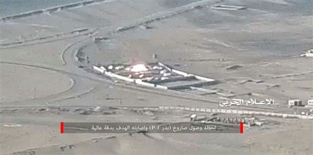 Yemeni troops retaliate by hitting bases of Saudi invaders