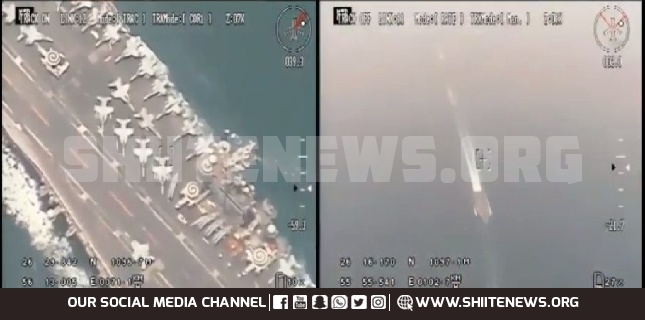 IRGC surveillance drone films US warships in Persian Gulf