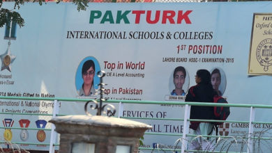 Pakistan government banned Pak Turk International