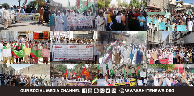 MWM rallies across Pakistan to support sit in by families of missing Shias