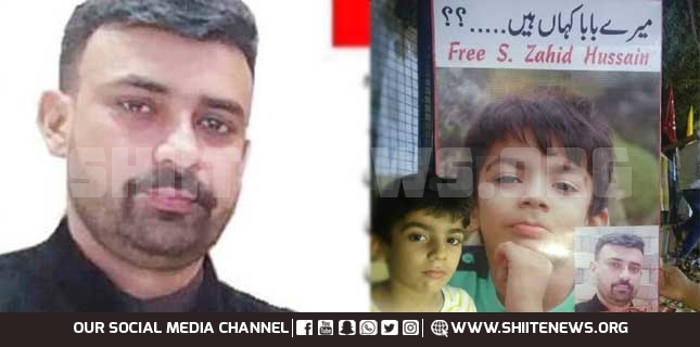 Shaheed Foundation member released from enforced disappearance