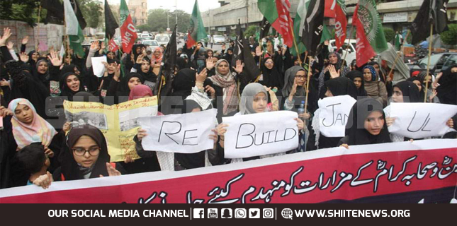 ISO female students took out a rally to express their dismay over Jannatul Baqi demolition on its 94th anniversary.