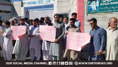 Parachinar protest Jannatul Baqi demolition
