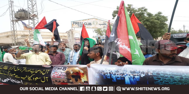 Jannatul Baqi Thatta rally