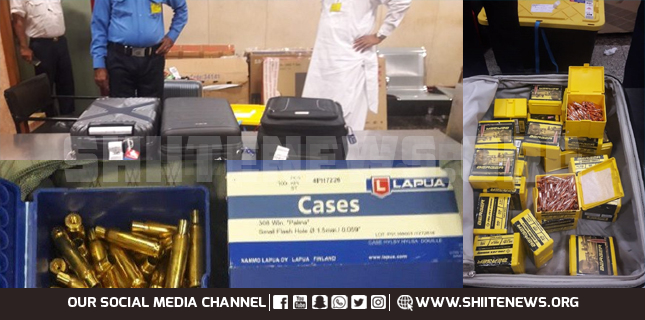 Pakistan seizes modern weapons smuggles from US and UK at Lahore airport