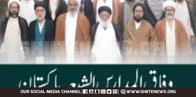 Shia Wifaqul Madaris lauds Allama Abbas Kumaili for preaching Islam