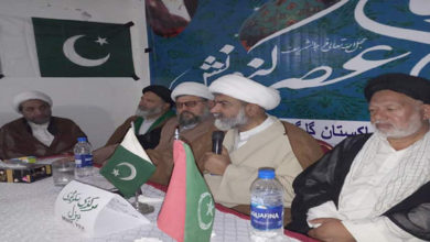 gilgit baltistan rights mwm pakistan