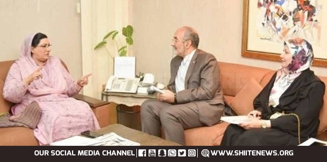 Iranian ambassador