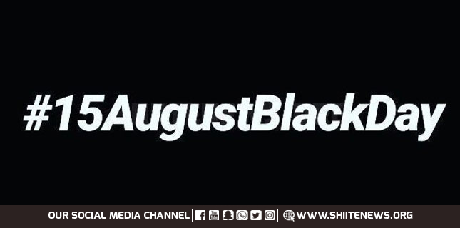 Black Day observed in Pakistan to slam Indian crimes in IOK