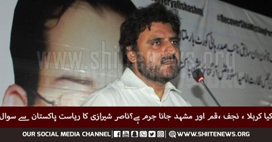 It is not a crime to go to holy shrines pilgrimage: MWM leader