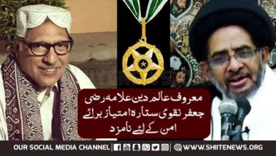Razi Jafar Sitara Imtiaz