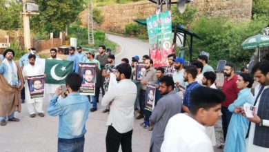 Shia Bani Gala protest