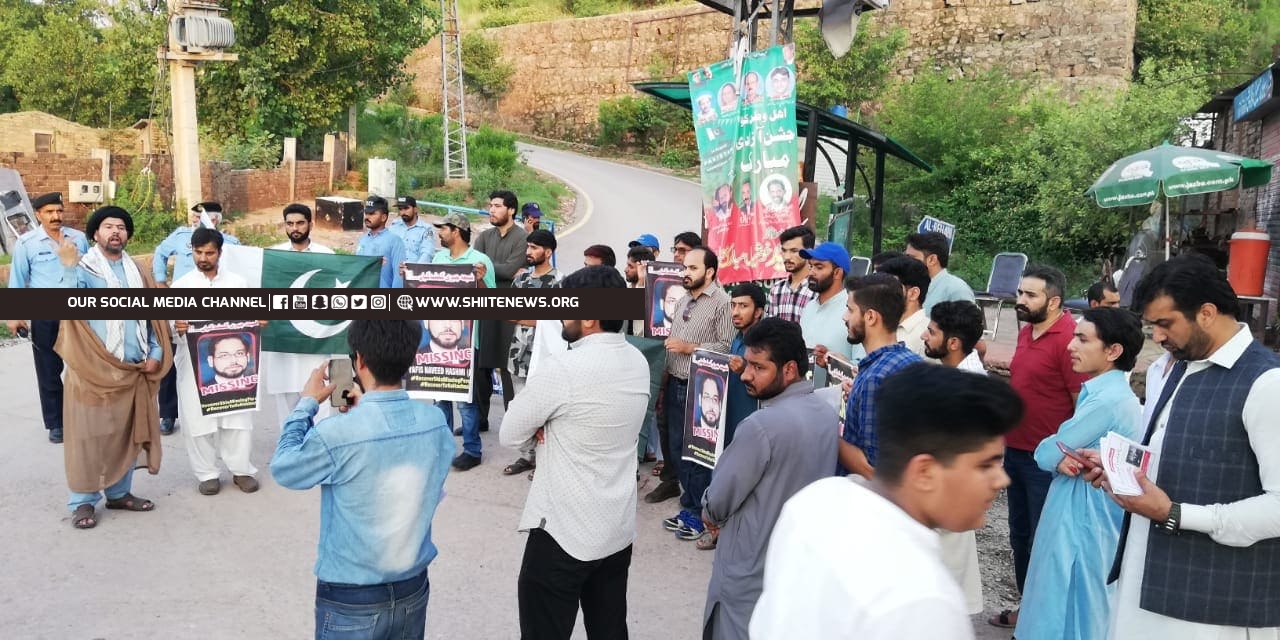 Protest for missing Shias outside PM Imran Khan Bani Gala house
