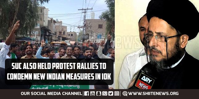Protest Rallies