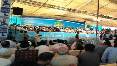 Wilayat Convention Shia Islam