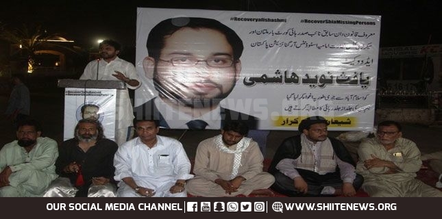Sit in Yafis Hashmi
