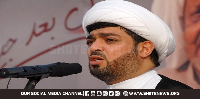 Al-Wefaq, Bahraini regime, Bahriani cleric