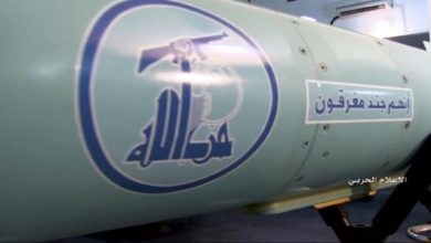 Hezbollah's new missile, Hezbollah missile, Shiite news